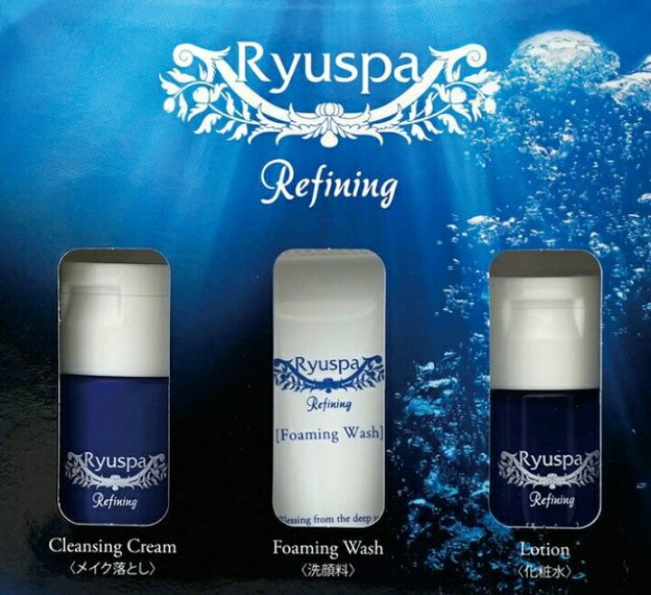 楽天市場】クリスマスキャンペーン♪今だけ送料無料♪Ryuspa Refining 