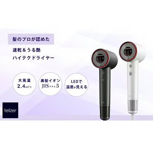 X}[gwAhC[Telizer⋋ѐ܂łƂCIJIS5NX啗2.4m2/Ȃ̔ƒɃhC[킹Ă铪PAwAZbgɂgp̉xLE