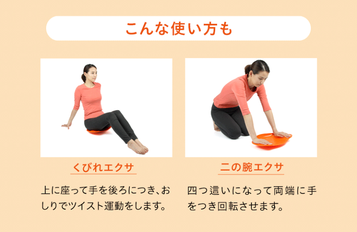楽天市場】春太り対策に美バランスネジラッパープラス送料無料