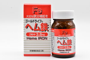 ゴールドライフヘム鉄ヘム鉄2粒中3.8mg♪1粒でほうれん草約51g分・牛レバー約48g分の鉄分含有♪更に鉄の吸収を助けるビタミンC・赤血球の形成を助けるビタミンB12配合♪鉄分補給はもちろん