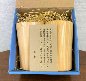 2024�t�����b�L�[�h���S���L�����y�[������蓾���̑����������X�T���@�z�@�`�w�O���X�`2�Z�b�g�V�R�w�̃O���X�Ŕ���������t���r�[���E�Ē��E���{���͂�����񂨒���W���[�X�ɓV�R