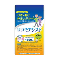 楽天市場】サントリー ロコモア 360粒の通販