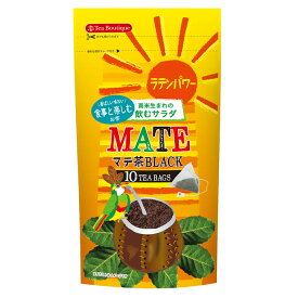 春太り対策にマテ茶三角ティーバッグ　マテ・ブラック3袋日本マテ茶協会推奨！南米生まれの飲むサラダ！