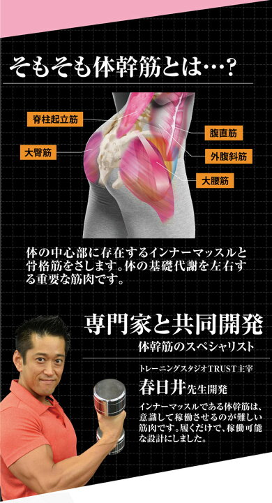 楽天市場】体幹筋エクササイズインソール ツインボール 送料無料9つの機能を搭載した靴に入れるだけのダイエットインソールカロリー消費量70%アップ ♪背中お腹太もも表裏ふくらはぎすねの筋肉稼働率もグンとアップ毎日の楽々歩行ウォーキング健康ダイエットに♪ : ダンケ ... 楽天市場】体幹筋エクササイズインソール ツインボール 送料無料9つの機能を搭載した靴に入れるだけのダイエットインソールカロリー消費量70%アップ ♪背中お腹太もも表裏ふくらはぎすねの筋肉稼働率もグンとアップ毎日の楽々歩行ウォーキング健康ダイエットに♪ : ダンケ ...
