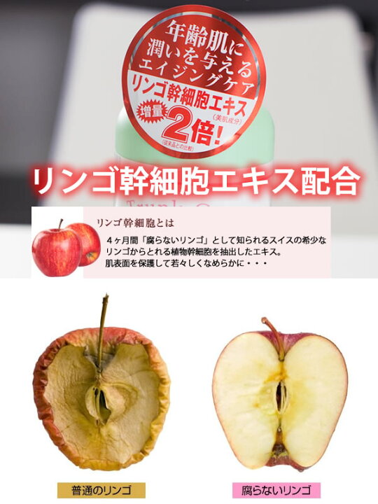 楽天市場 得得大容量アップルローション500ml リンゴ幹細胞エキスを2倍増量 スプレー容器に詰め換えても便利 プラセンタ 4種ヒアルロン酸 3種コラーゲン シルク アサイーを配合 強い紫外線季節の保湿透明感 エイジングケアに 沖縄離島は別途送料 ダンケ 楽天市場 得得大容量アップルローション500ml リンゴ幹細胞エキスを2倍増量 スプレー容器に詰め換えても便利 プラセンタ 4種ヒアルロン酸 3種コラーゲン シルク アサイーを配合 強い紫外線季節の保湿透明感 エイジングケアに 沖縄離島は別途送料 ダンケ