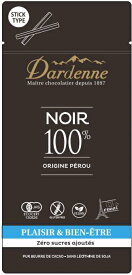 メッチャ美味しいダーデン有機アガベチョコレートスティックカカオ100%賞味期限2026年12月30日原材料は有機カカオマス有機ココアバターのみこの冬のカカオポリフェノール補給にワインの美味しい季節に健康ダイエット中のイライラ対策離煙中の方にも
