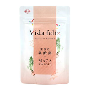 Vida feliz _+MACAIWi}JBGxWORVm[g1.2gp􁚗₦G߂̌Nێ͂􁚃tBbglXǑNA~m__CGbgɂ