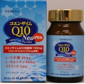 N_CGbgɁRGUCQ10NEOvX2JvZɃRGUCQ10ڑ100mgz(RGUCQ10Ƃ20mg)E|_40mgEL-Jj`60mgEr^~E4mgz􁚃tBbglXO