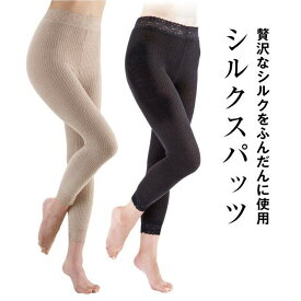 楽天市場 ふくらはぎ 寒いの通販