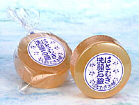 高級透明はとむぎ洗顔石鹸5個　送料無料♪はとむぎ油には特有成分のコイクセノリドをはじめタンパク質・カルシウム・鉄分・ビタミンB1・B2などが含有きめ細やかな泡立ちでお肌の汚れをスッキリ落としながらデリケートなお肌をやさしくきれいに洗いあげます