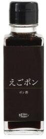 熱中対策にも♪初夏のメチャ美味しいミニプレゼントにも♪えごポン100ml1本希少国産川本町のえごま使用♪賞味期限2026年3月4日美味しいお鍋・シャブシャブ・湯豆腐にも♪食欲アップに・冷える初夏に美味しいαリノレン酸オメガ3系お試しエゴマぽん酢♪