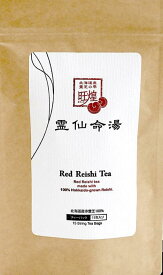 β-グルカンなら霊仙命湯　ティーパック赤霊芝茶クラフトパック 15包★初心者の方にはレイシ＋紅茶・レイシ＋ウーロン茶を♪ルイボス茶・ヤーコン茶・ローズヒップティーなどもおすすめです〜♪