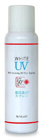 得得の5本+1本♪ビオプラント UVカットスプレーSPF50+PA+++　送料無料海・山・川にも嬉しいウォータープルーフ対応♪白残りせずサラサラした軽いつけ心地♪強い紫外線シーズンの顔・髪・ボディにも♪どれでもビタミンCCC3個プレゼント〜♪