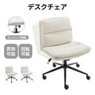 【送料無料】 Danketuhl(ダンクトゥール) オフィスチェア ロッキングチェア オフィス PC 回転 ゲーミング…