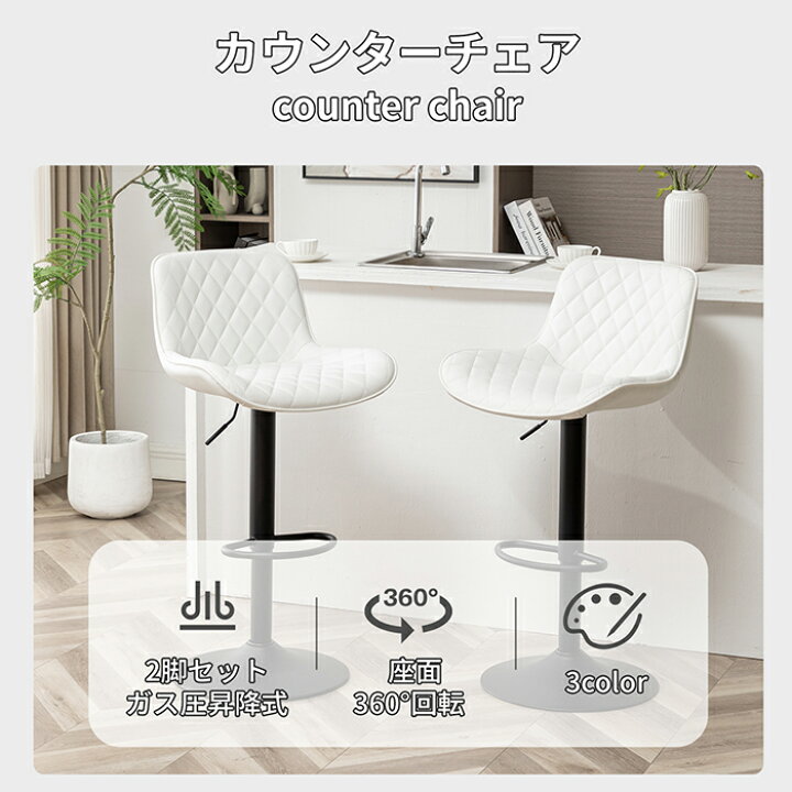 楽天市場】新商品登場！Danketuhl(ダンクトゥール) 2脚セット 