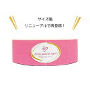 【次回入荷10/15です】【10/14 20時よりP3倍】ゼロポイント 貼るだけ 痛みゼロ テレワークに 簡単 おうち整体 肩こり …