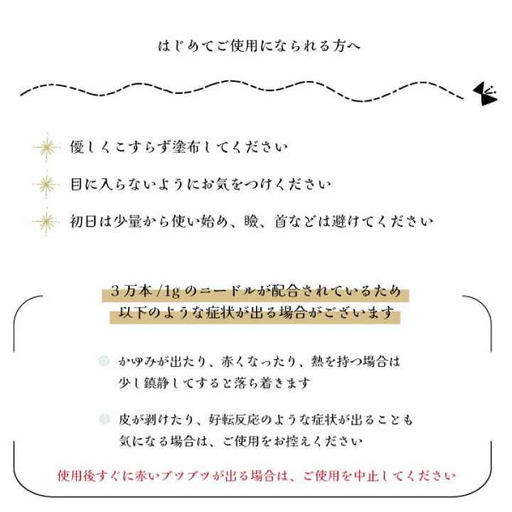 楽天市場】【2/19 20時よりP3倍】ENS NEEDLE ESSENCE 3袋 お試し 旅行 