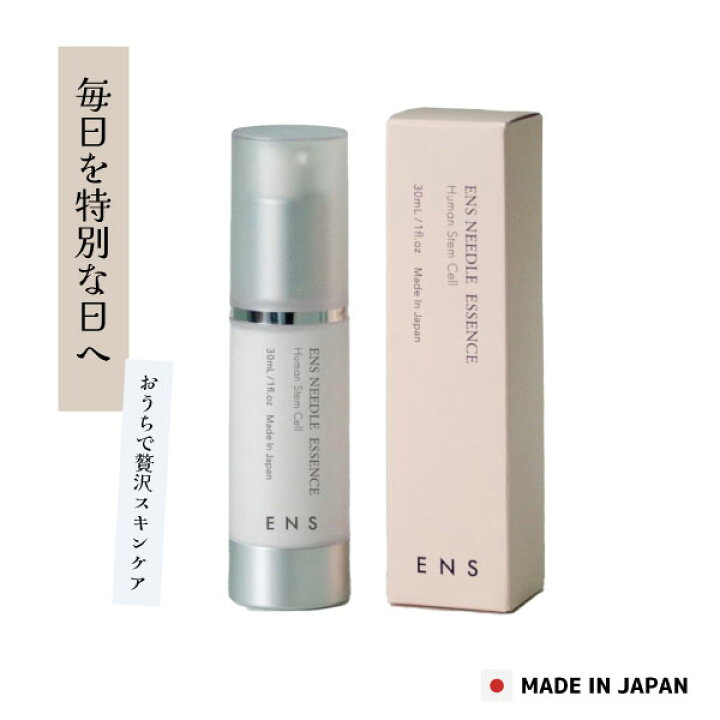 楽天市場】【4/4 20時からP20倍】ENS NEEDLE ESSENCE ニードル 針 美容 