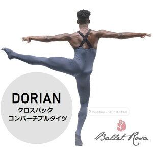 ���������yDORIAN �����Y�^�C�c�z�o���G���[�U DORIAN �����Y �N���X�o�b�N�R���o�[�`�u���^�C�cBallet Rosa �����Y�o���G�^�C�c �n�C�E�G�X�g�����Y�^�C�c