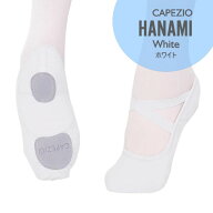 【HANAMI ホワイト】CAPEZIO ハナミ バレエシューズ 2037W カペジオ ストレッチキャンバス バレエシュー…