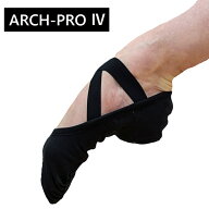 アーチPRO4 ストレッチスプリットバレエシューズ DANSKATE アーチPRO4ストレッチバレエシューズ ブラック…