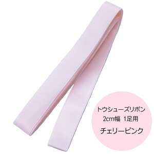 lC gEV[Y { 2cm 1 `F[sN gD[V[Y{ Toe shoes ribbon PNK gEV[YR