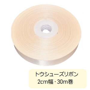 lC gEV[Y { 30m 2cm [sN gDV[Y{1 Toe shoes ribbon gEV[YR