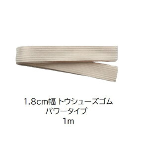 gEV[YS 1.8cm S p[^Cv 1m gEV[Y ƗpS 苭߂̃S