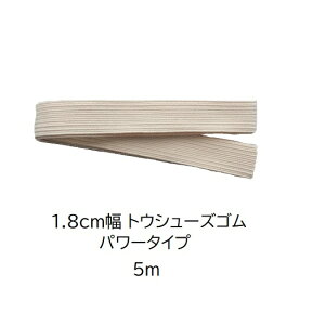 gEV[YS 1.8cm S p[^Cv 5m gEV[Y ƗpS 苭߂̃S