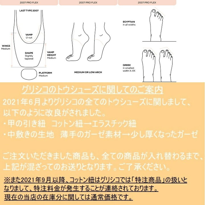 楽天市場】【2007プロフレックス】 S/M レギュラーシャンク ※シャンク 
