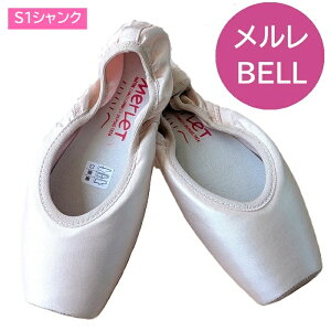 S1yBELLEz x gEV[Y  Merlet xXgZ[gEV[Y BELLE S1VN ̏SҌ gEV[Y x₷vA[`gEV[Y Xeb`EAhE