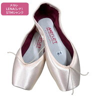STM【LENA】メルレ レナ トウシューズ ローヴァンプ送料無料 メルレトウシューズ Merlet 人気の新しいト…
