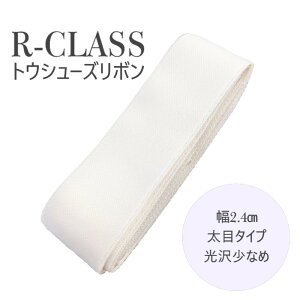 A[NX gEV[Y{ 2.4cm R-CLASS gEV[Yp Te{ gEV[YR gE{