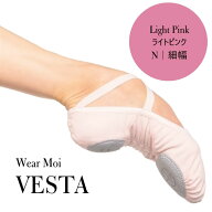 送料無料 ウェアモア VESTA（ヴェスタ） バレエシューズライトピンク N幅WEARMOI ウェアモア VESTA バレ…