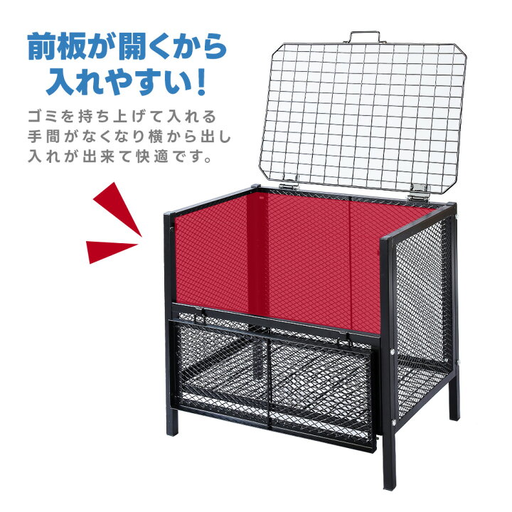 楽天市場】ゴミ箱 屋外 ゴミステーション ダストボックス メッシュ 