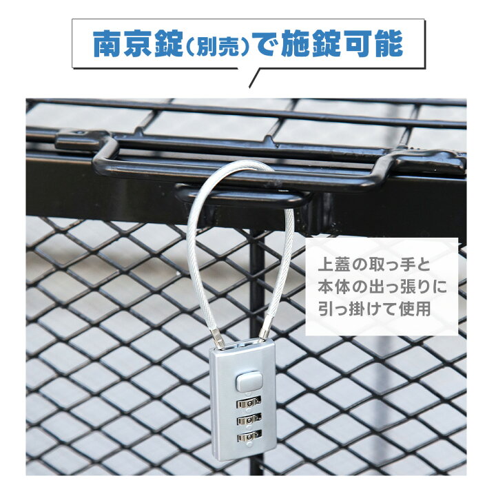 楽天市場】ゴミ箱 屋外 ゴミステーション ダストボックス メッシュ 
