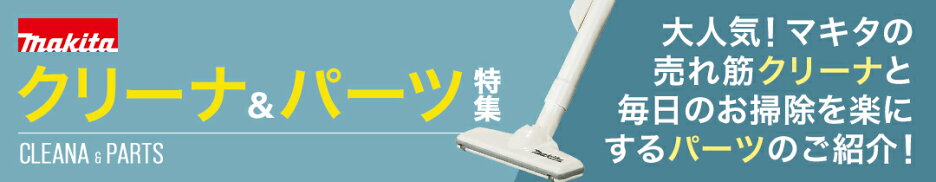 秋の新生活