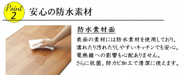 【楽天市場】ホットキッチンマット M NA161KM 130cm ホットカーペット 電気 ミニ 日本製 国産 お手軽 床 暖房 ダイニング