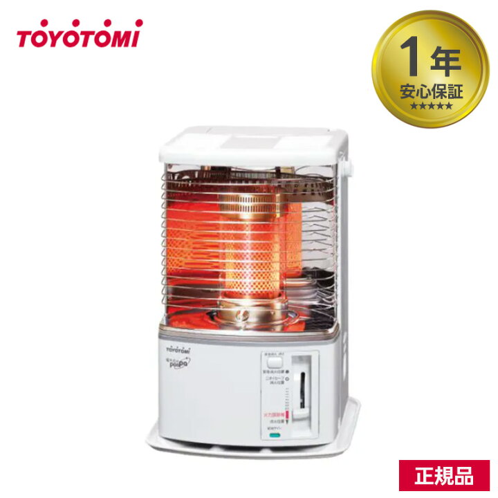 楽天市場】トヨトミ 石油 ストーブ RS-H29N TOYOTOMI 灯油 暖房 RS 