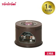 トヨトミ TOYOTOMI 石油コンロ HH-2124 暖房器具 石油暖房 石油ストーブ 調理器具 料理 灯油 あったか ガ…