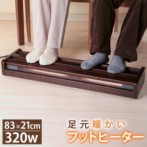 dC tbgq[^[ 83cm MFH-321ET(DA) 320W utbgq[^[ 茳Rg[[ METRO q[^[ dCg[ dCq[^[   ݑ[N e[N g[ 