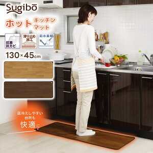 zbgLb`}bg g[ 45×130cm h R  t[O RpNgTCY zbgJ[ybg dC ȃGl { ₦΍ lp ~ O ؖڒ 䏊 _CjO SB-KM130 