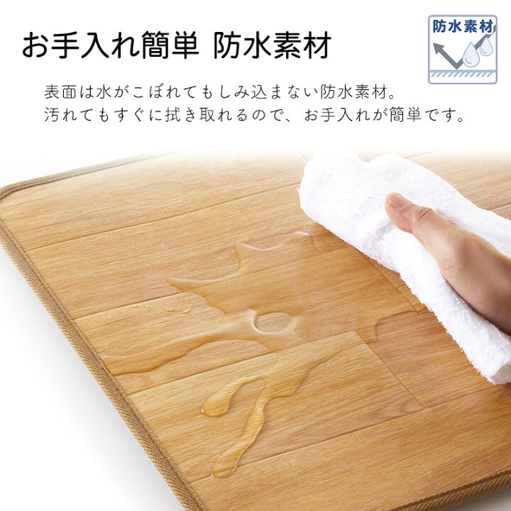 楽天市場】ホットキッチンマット 床暖房 45×240cm 防水 抗菌 お洒落 