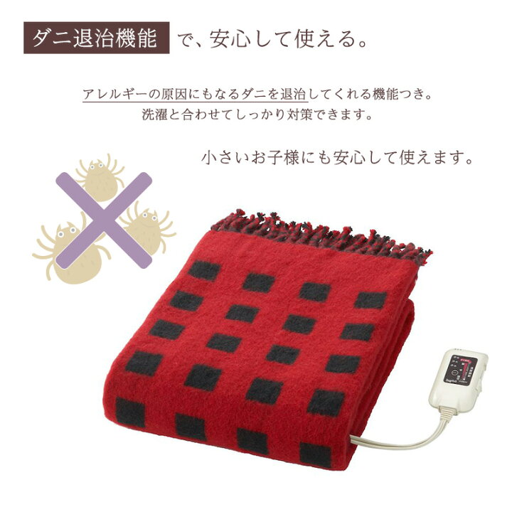 SB-H501(R) 電気ひざ掛け 1枚 椙山紡織 【通販モノタロウ】 日本製 電気ひざ掛け リバーシブルタイプ ベージュ SB-H501 d2ldlup
