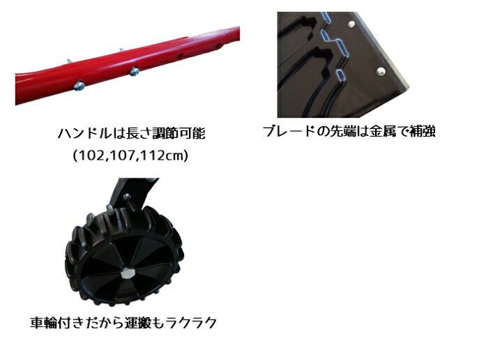 納得できる割引 除雪機 雪かき 雪スコップ スノーダンプ 雪押しくん 車輪付き 手動式 角度調整可能 加厚 耐用性強い 新デザイン 家庭用 Mediterraneanfields Com