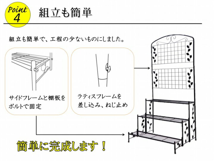 楽天市場】【ホワイト入荷未定】フラワースタンド アイアン 大型 2段 フェンス ガーデニング 花台 棚 ガーデン ハンギング ベランダ 目隠し プランターラック スチール アンティーク レトロ ガーデンフェンス ラティス トレリス フラワーラック おしゃれ 園芸 : ダントツ ... 楽天市場】【ホワイト入荷未定】フラワースタンド アイアン 大型 2段 フェンス ガーデニング 花台 棚 ガーデン ハンギング ベランダ 目隠し プランターラック スチール アンティーク レトロ ガーデンフェンス ラティス トレリス フラワーラック おしゃれ 園芸 : ダントツ ...