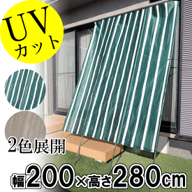 楽天市場 日よけ サンシェード 支柱入りの通販
