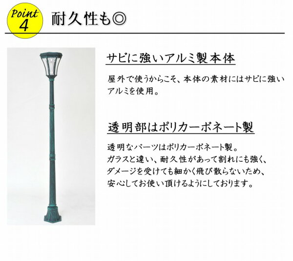 【送料無料】ソーラーライトLEDアンティークタイプガーデンライト屋外外灯街灯庭園灯大型LED玄関照明レトロ防犯灯太陽光おしゃれエクステリアエコセンサーポストランプハイタイプ門灯明るいLEDライト工事不要簡単設置省エネ