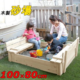 楽天市場 砂場 砂あそび おもちゃ の通販