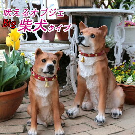 楽天市場 犬 置物 センサーの通販